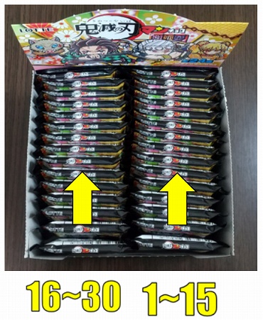 鬼滅の刃マンチョコ【遊郭編】配列＆開封全24種コンプリート