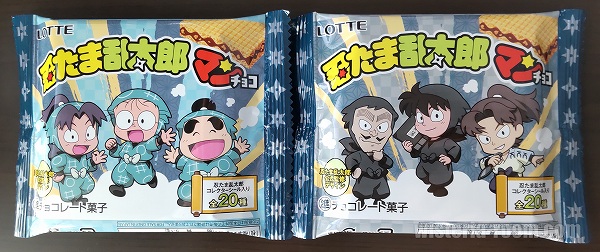 忍たま乱太郎マンチョコ発売日は？予約は？開封全20種ラインナップ一覧